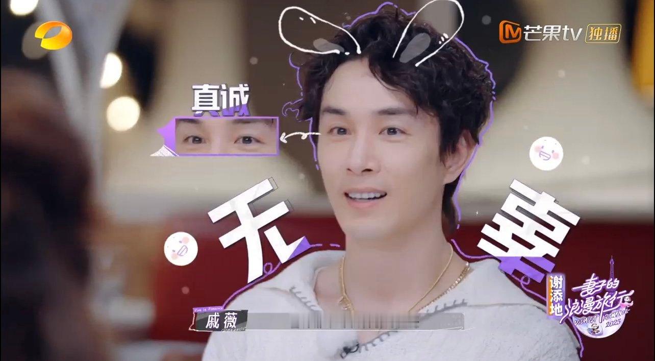 李承铉第一次见丈母娘就喊妈李承铉见到戚薇妈妈直接就叫妈妈啊哈哈哈哈，给丈母娘吓一