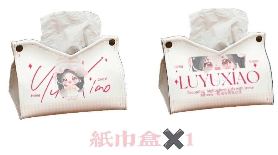 开始准备痛楼物料～（纸巾盒用了之前的🤓） ​​​
