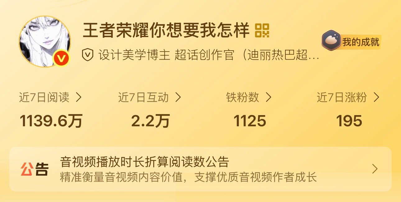 掉铁有点多 老公们路过铁一下呀 明天我会主动发的 ​​​