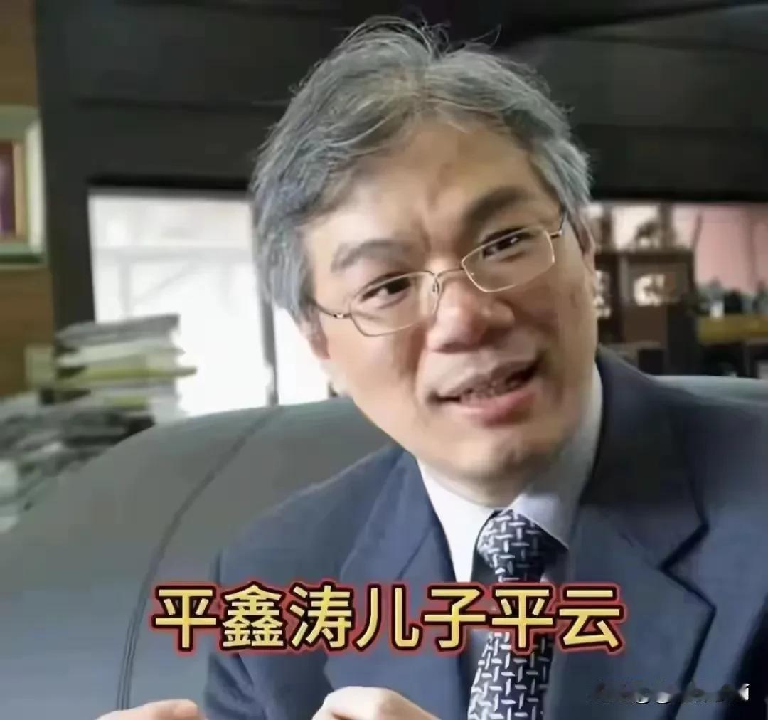 没想到琼瑶死后，继孑女不到场，昨天平鑫涛的大儿子开始说，琼瑶的版权，他们理应一半