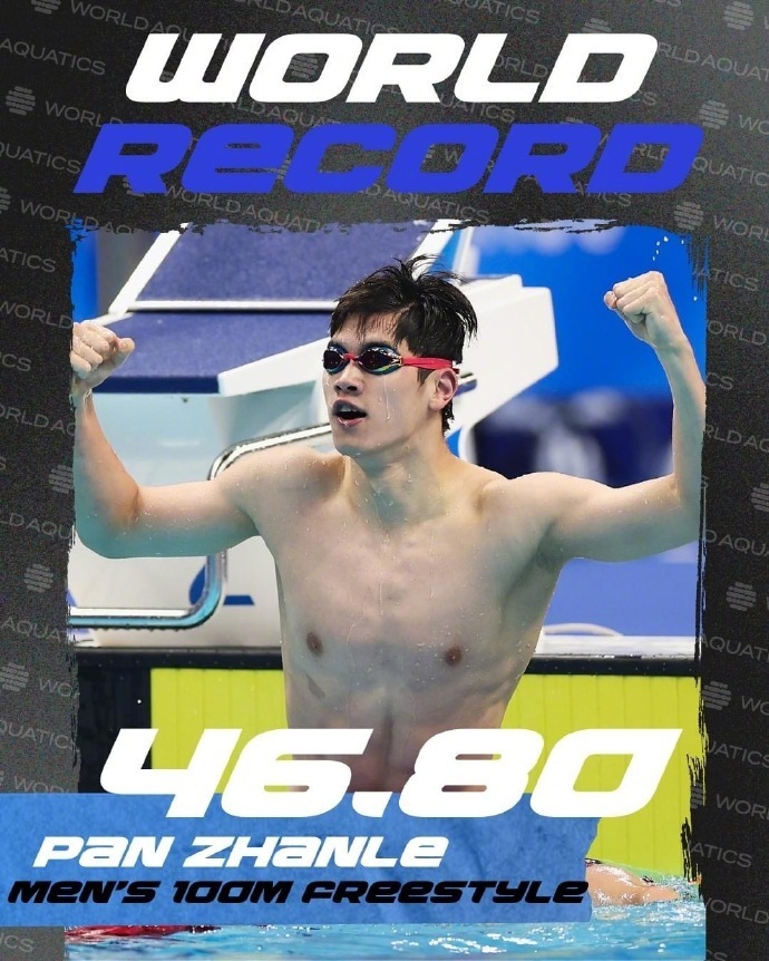 #中国男子游泳队接力夺冠##潘展乐打破世界纪录# 男子4x100米自由泳接力决赛