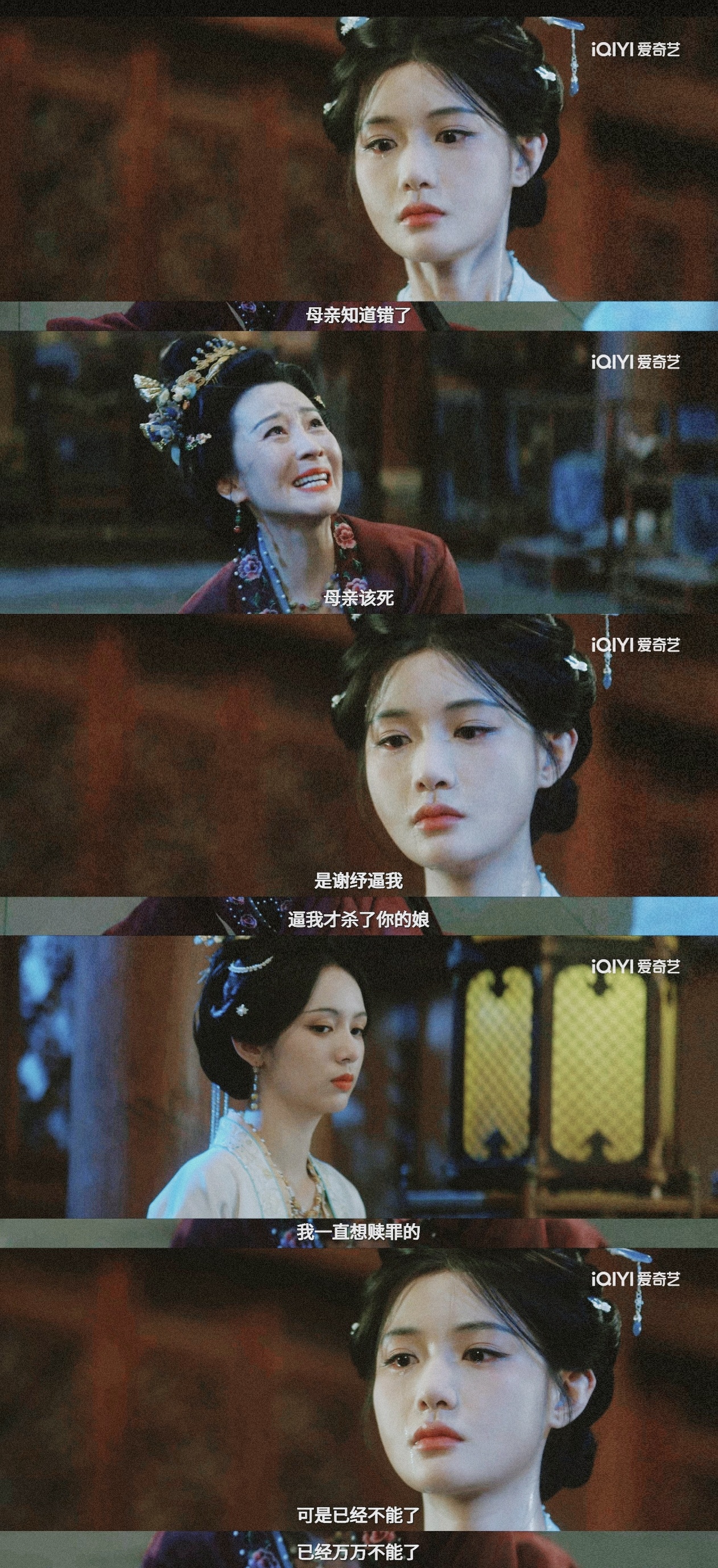 一开始以为一瓯春 是庶女回府复仇、姨娘们各怀鬼胎、姐妹之间互相算计的宅斗剧，这套