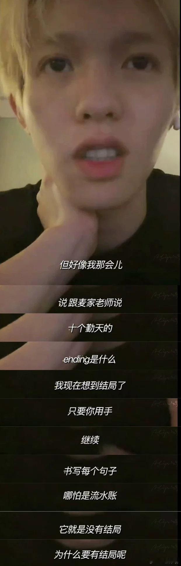 李昊说十个勤天没有结局李昊说十个勤天没有结局，他们彼此才是最珍视这份感情的人李昊