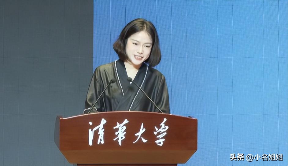 50岁翁帆这次的亮相，
真得唠唠，给咱女性都提个醒！
就在前几天的清华大学活动上