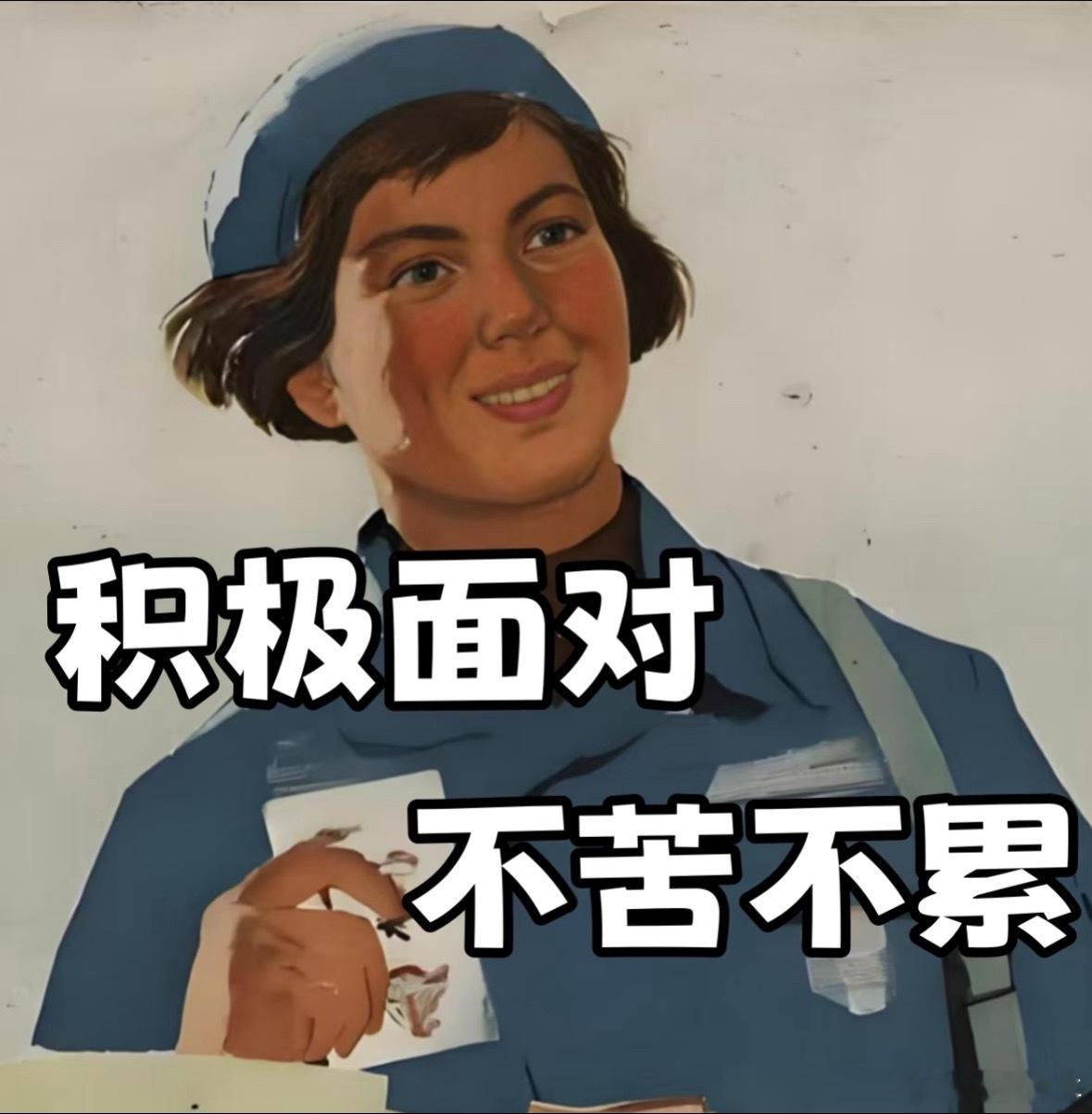 一万块钱让你元旦加班在网上：月薪好几十个w，这一万块钱谁稀罕，拿钱换我假期？哪凉