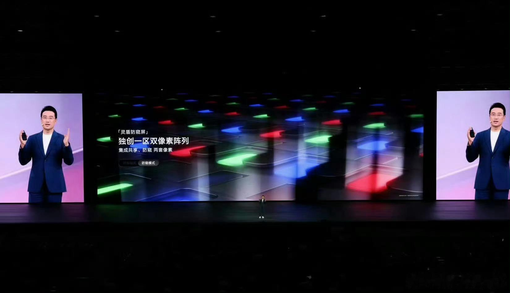 华为全球首创灵盾防窥屏技术华为带来全球首创灵盾防窥屏技术，首款硬件防窥笔记本拿下
