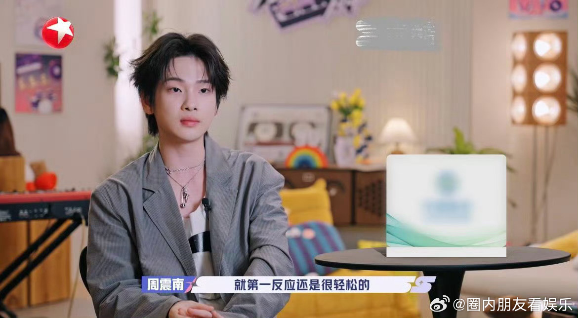 张颜齐是周震南前三好友开始奏乐开始舞✨熟人buff直接拉满！没有生疏隔阂，随性畅