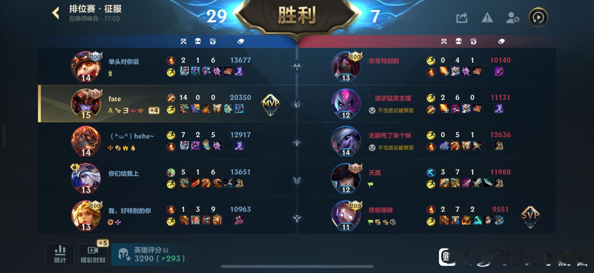 LOL手游科加斯来了龙女的强度其实还是挺高的 