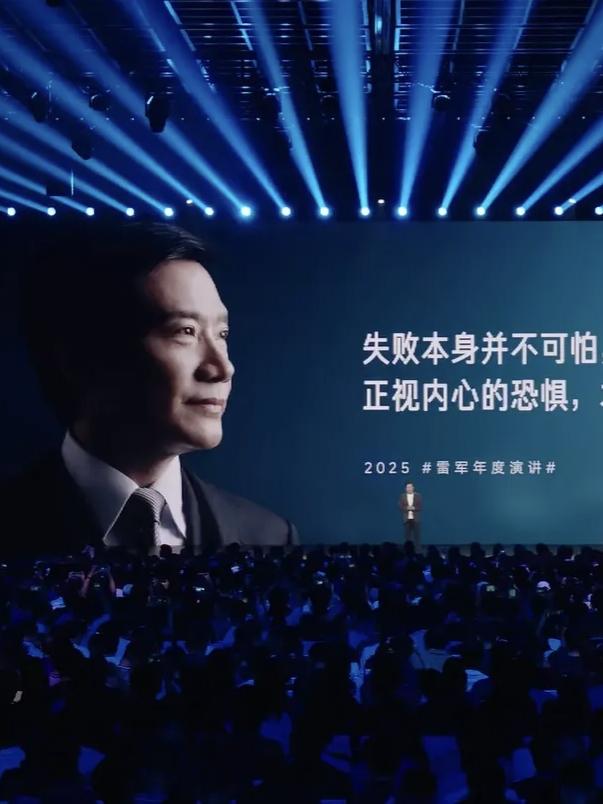 雷军和小米，2025年话题度可以说是拉满了。从宣传会PPT的“小字风波”，到小米