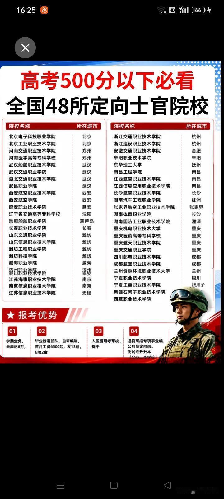 提高写作能力有不少实用方法。持续输入很关键，别只盯着爆文，多读经典好书，看人家用