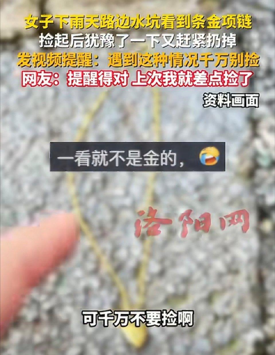 一场降雨过后，城市街道多处路面形成积水，不少路人行色匆匆赶路，没人会留意路边的水