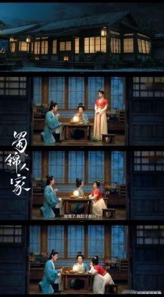 蜀锦人家群像好鲜活  逃不出蜀锦人家的群像 就像是真正的邻里关系一样自由亲密！！