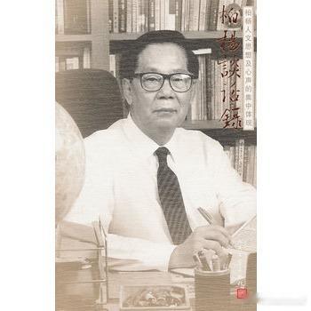 柏杨，满族人，原名郭布罗·衣洞。代表作1：《丑陋的中国人》。认为中国人脏，乱，吵