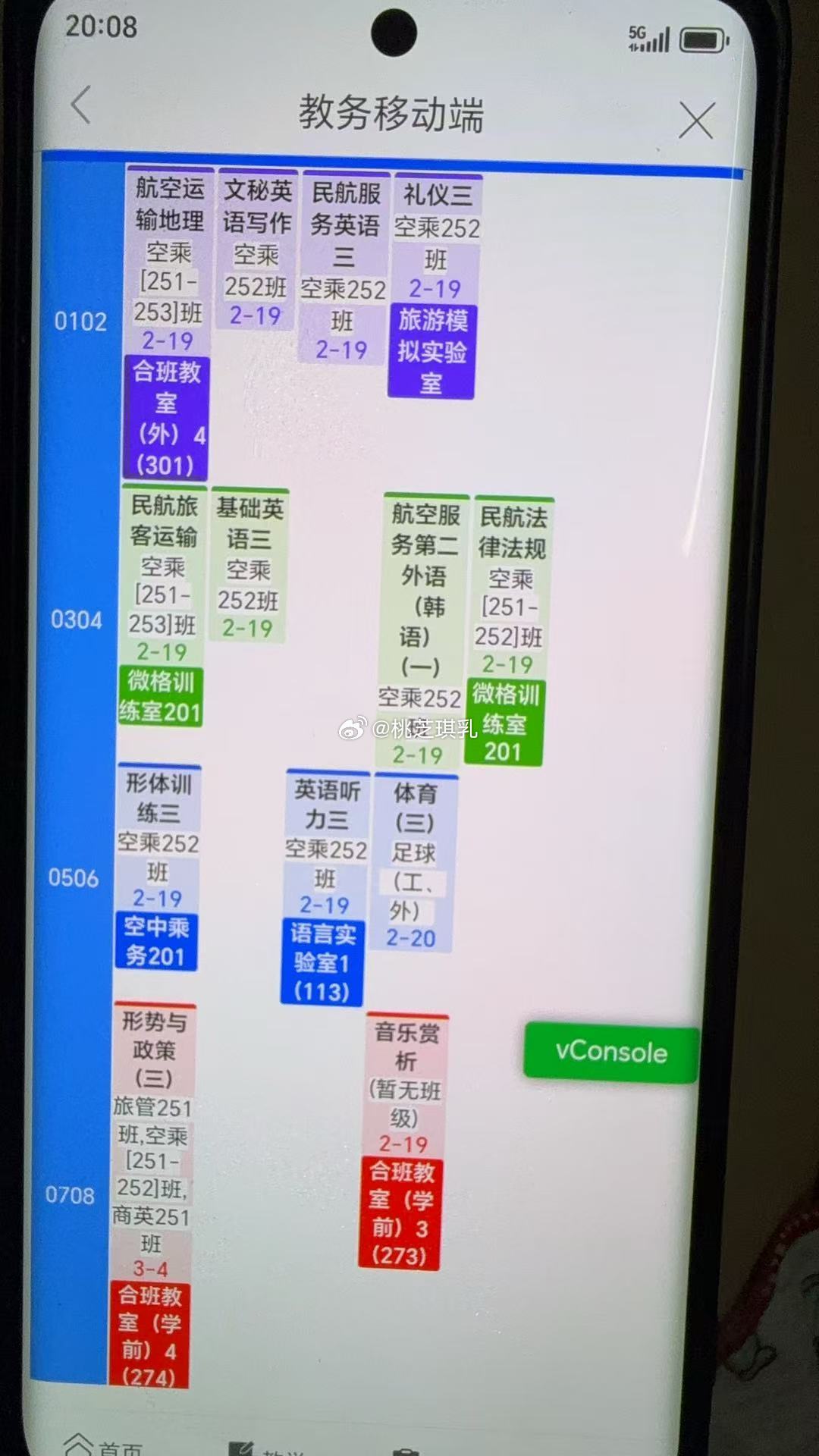 神经课表天天改改改[怒]看完连上吊的力气都没有了[苦涩][苦涩][苦涩][苦涩]