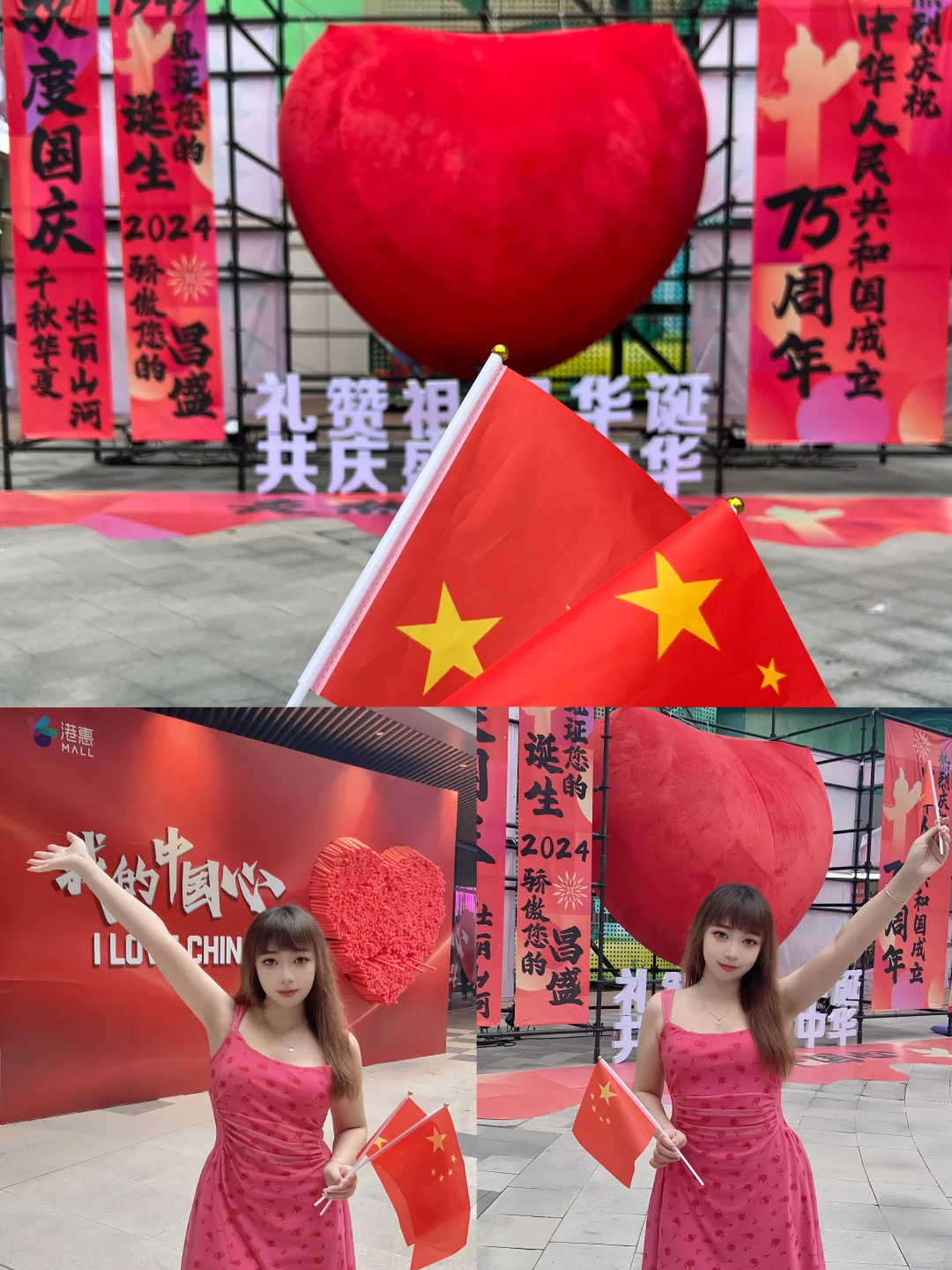 港惠真会玩！整个国庆假期安排的明明白白