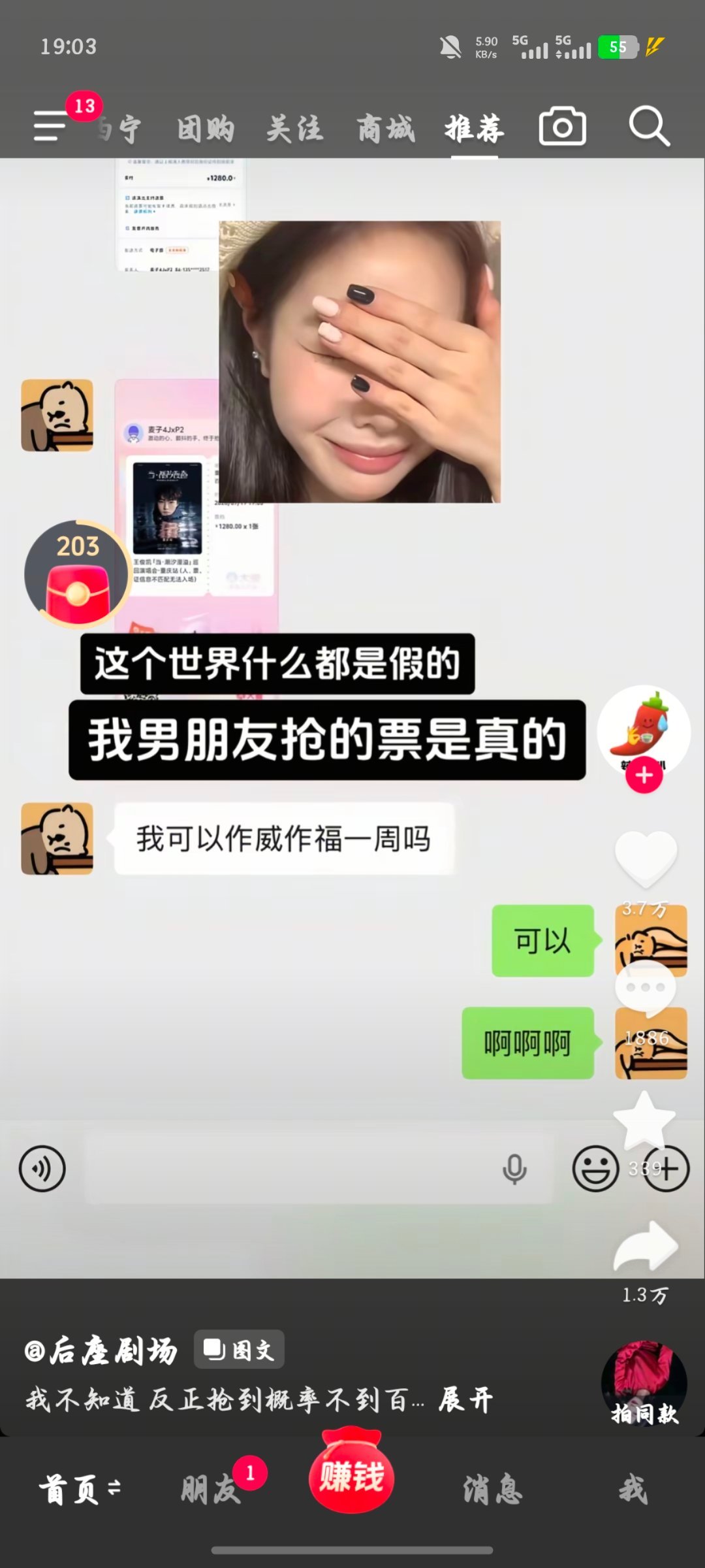 ???????????????????????????????世界你欠我一个可以