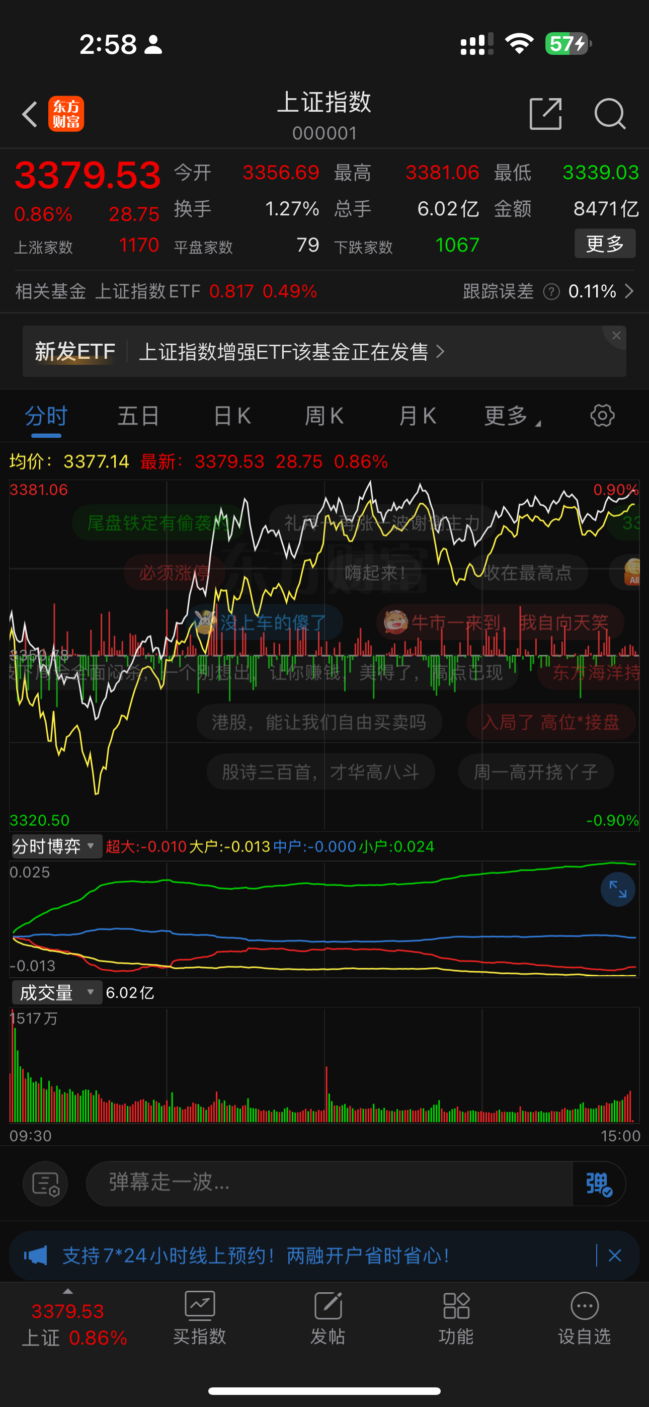 新能源和军工和银华科技都可以继续定投。问题不大。挺稳定的。安心 