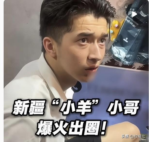 限定款🔥🔥属于新疆人的自己的“Labubu”，手工定制小羊每一只都独一无二‼