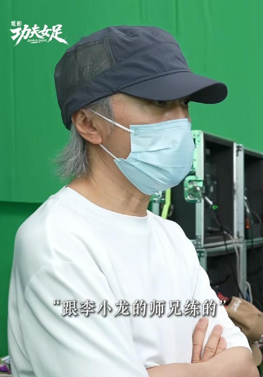 周星驰叫李小龙师叔？师傅黄淳梁，是李小龙的师兄！都知道周星驰的偶像是李小龙，你以