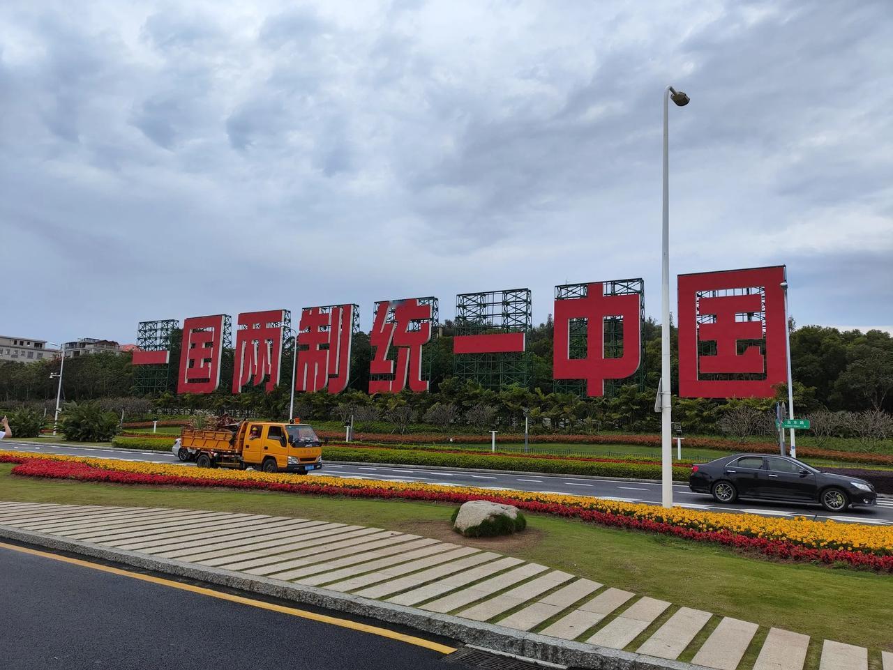 [加油]这是准备动手了吗？？？多家央媒就台湾前途命运密集发声：祖国完全统一必定实