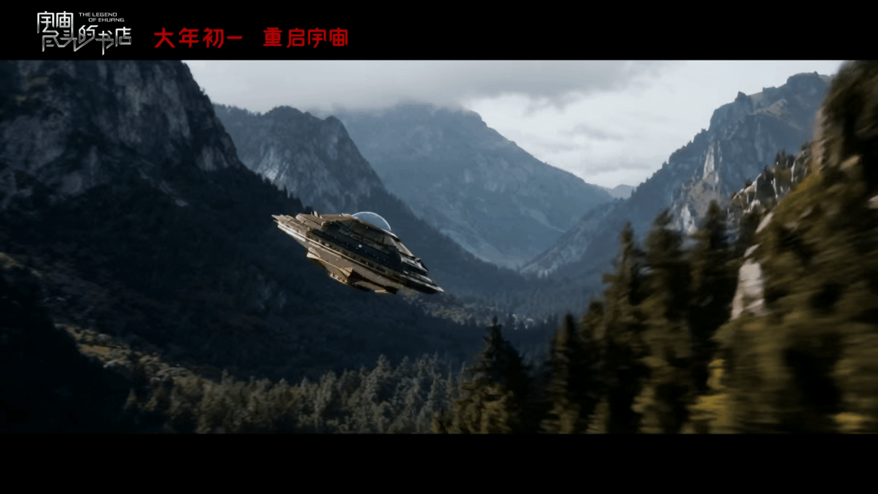 刘慈欣盛赞的科幻IP拍漫剧了被宇宙尽头的书店的世界观惊艳到，文明的价值在于独特的