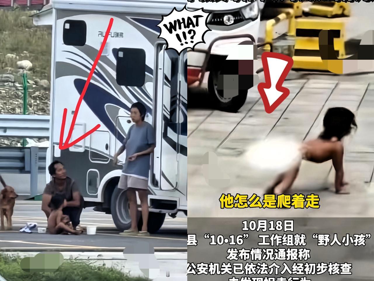 高学历父母的“放养”，

凭什么让孩子买单？

刷新三观！大理一对高学历父母，把