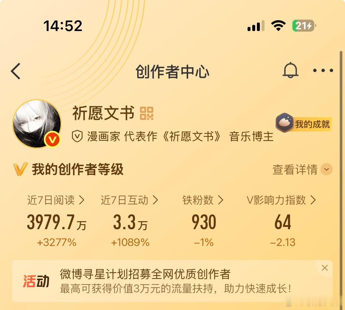 不养铁的直接双我就好了 