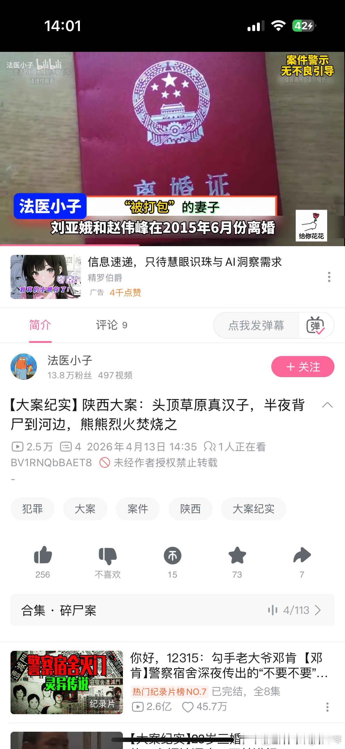 真的一定一定不能找穷男人！有钱男人也有某些会家暴，疑神疑鬼控制欲强的，确实有，不