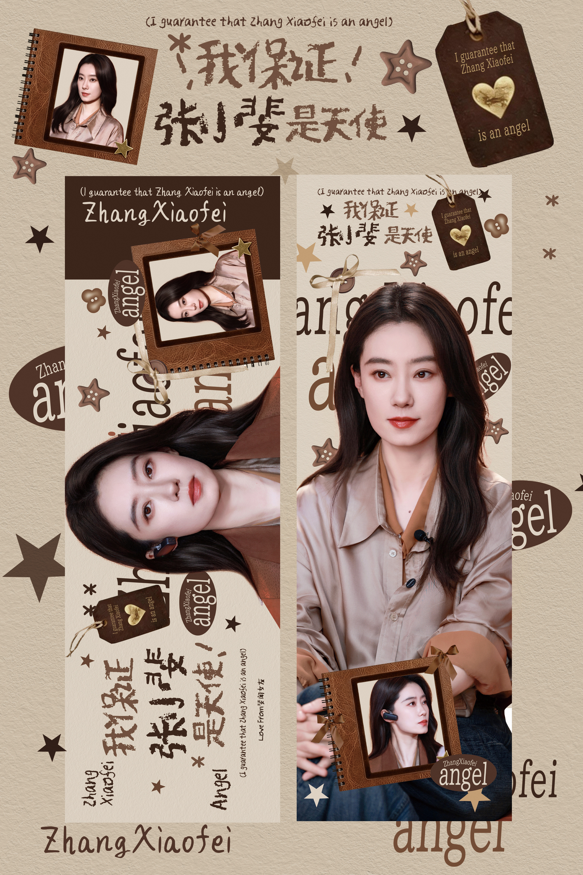 张小斐 👼🏻 张小斐阿玛尼美妆品牌代言人 蝉鸣夏日听爱轰鸣纯粹而热烈，28日