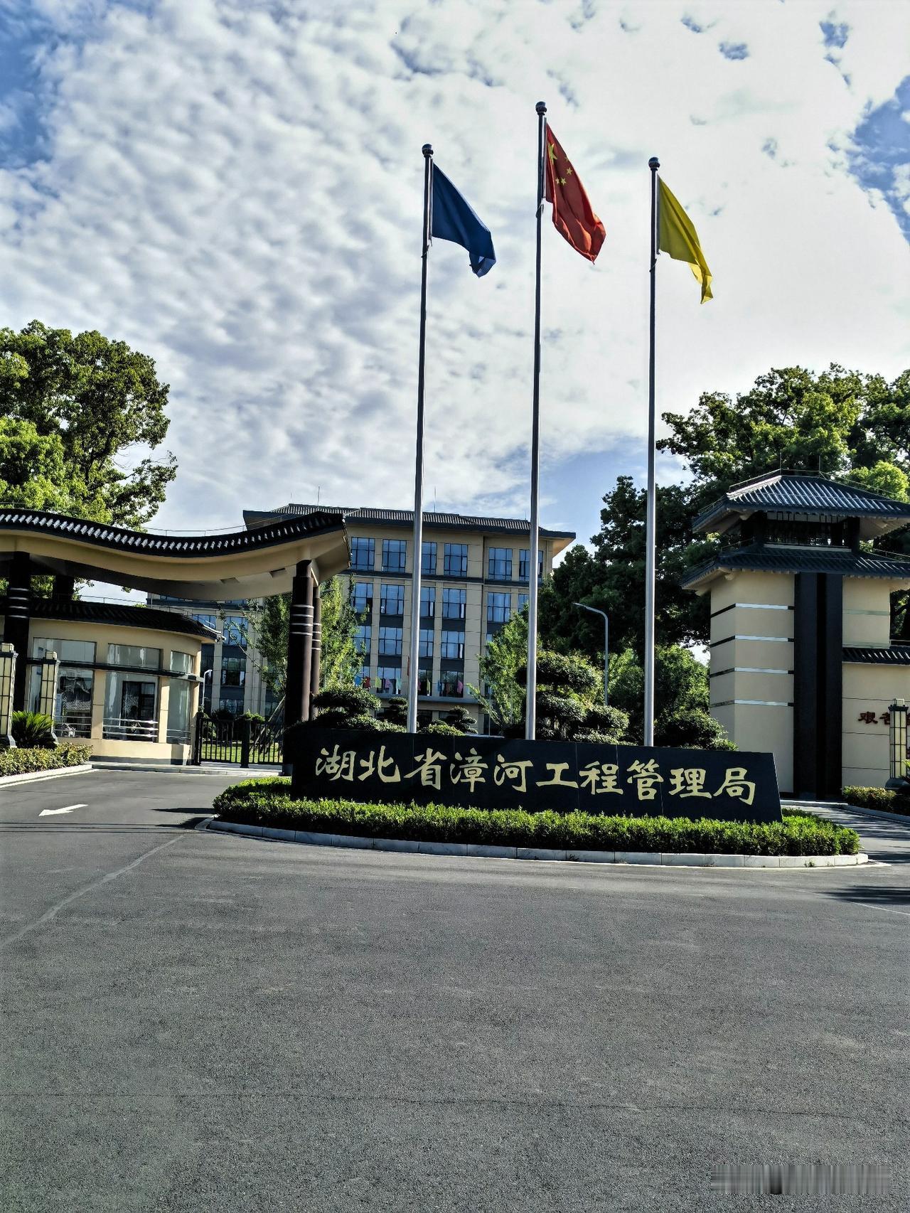 荆门打卡第十二站——漳河水库纪念公园

今天来到漳河水库纪念公园，看到那些肩挑背