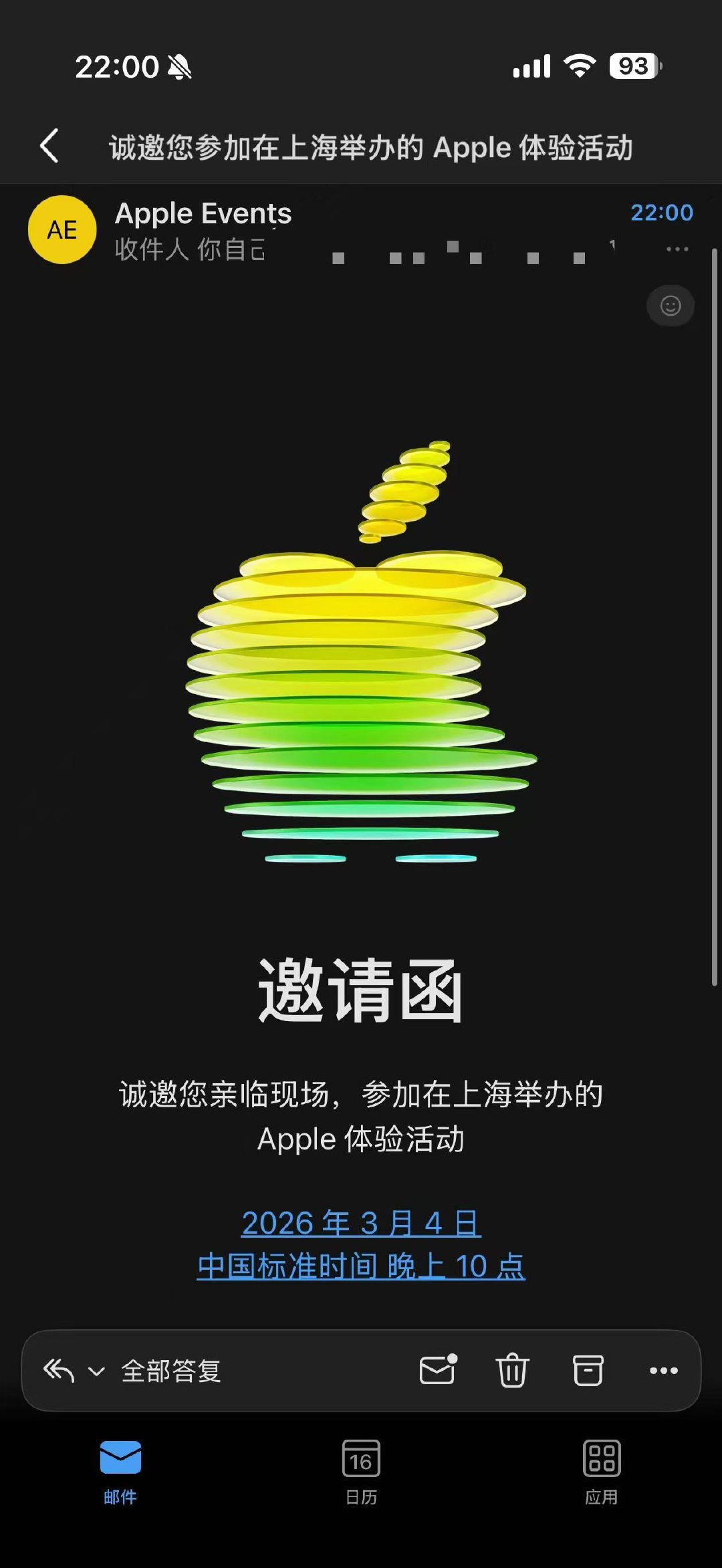 水果公司给大家拜年了！ 