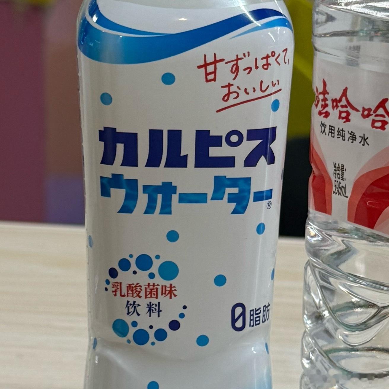 这个真的好好喝… 