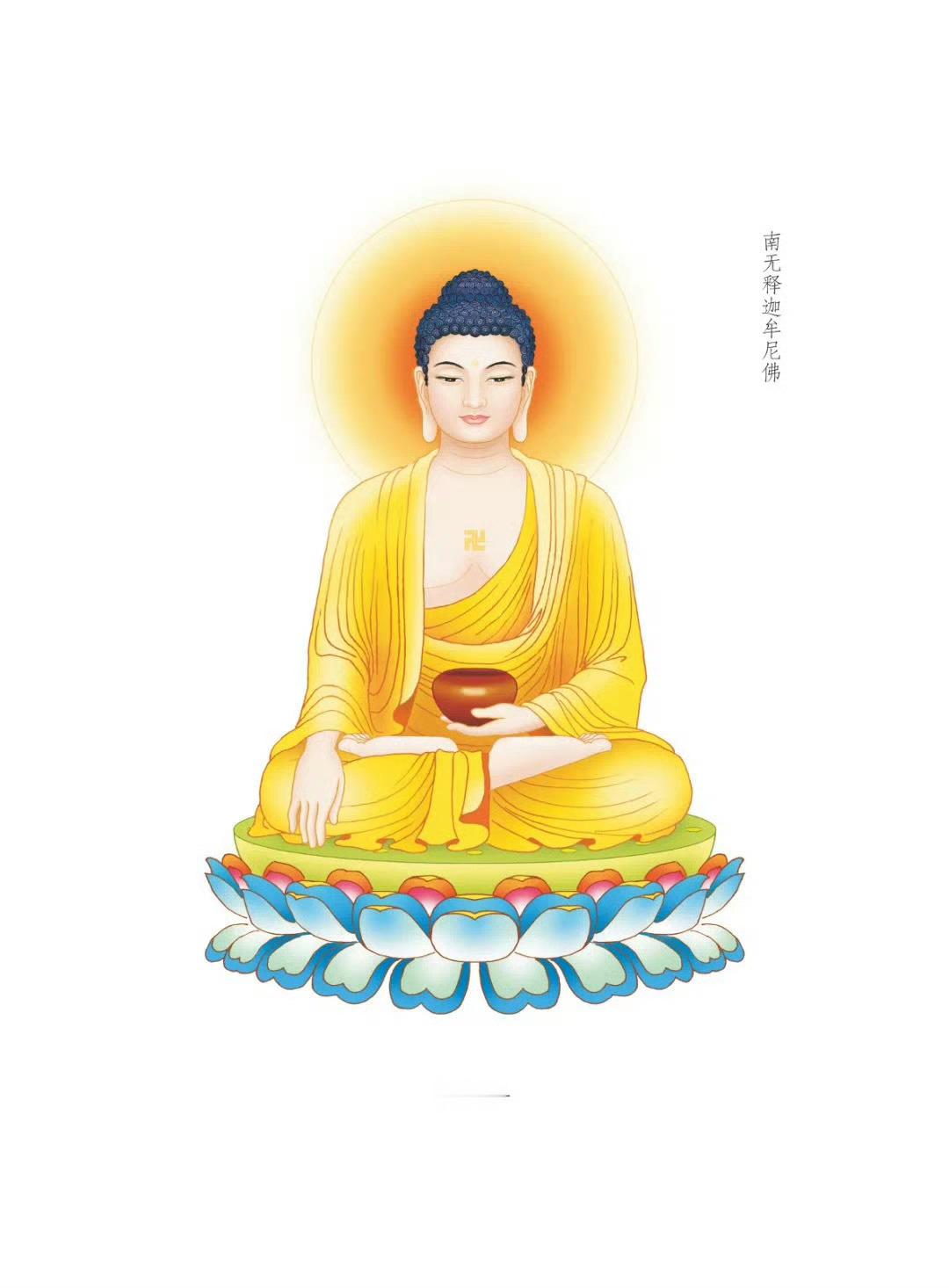 晨起礼佛 今日为释迦牟尼佛初转法轮日。顶礼南无本师释迦牟尼佛点赞分享，转发祈福，