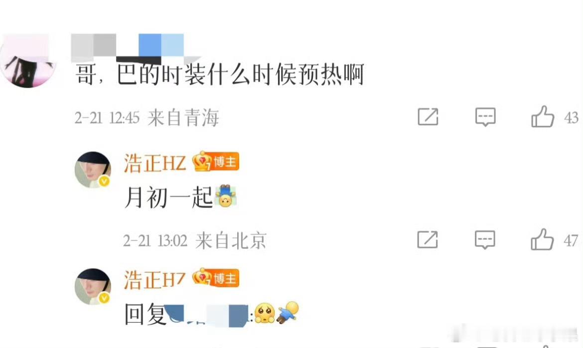 迪丽热巴开季会有两本杂志 这是不是说明时尚度被认可了 