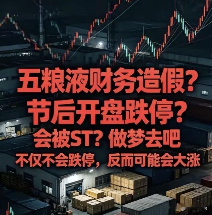 说实话，没有提前授意，它一家国企敢这么做么！

既然敢直接发变更公告，那就是有足
