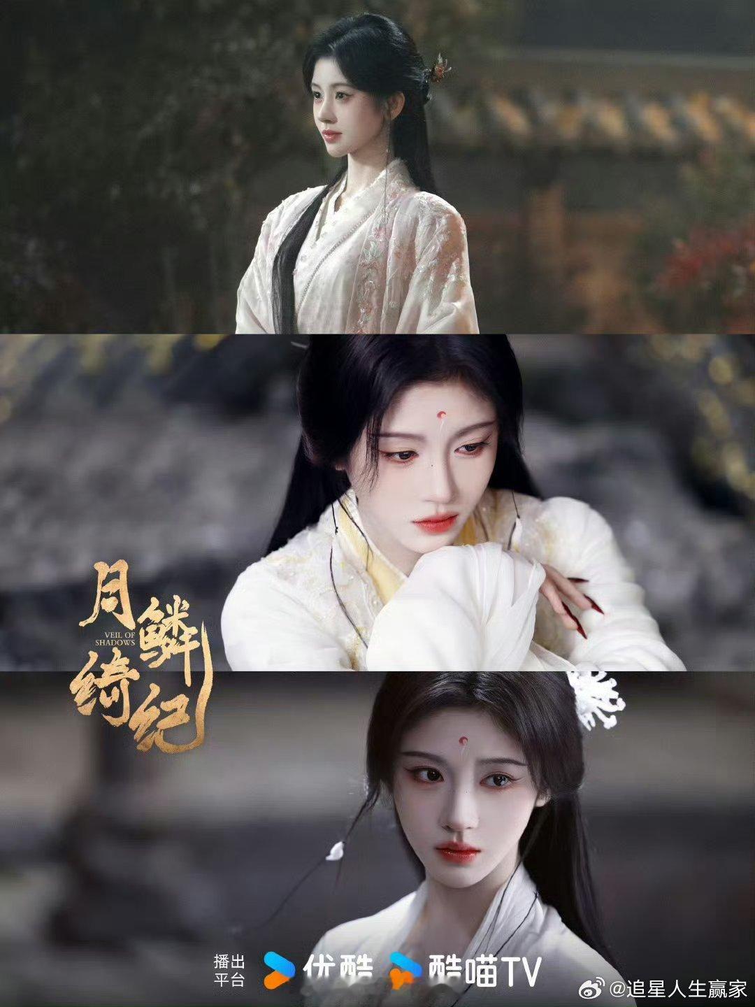 鞠婧祎 曾舜晞 陈都灵 田嘉瑞月鳞绮纪预约量破百万物料福利[抱一抱] ​​​