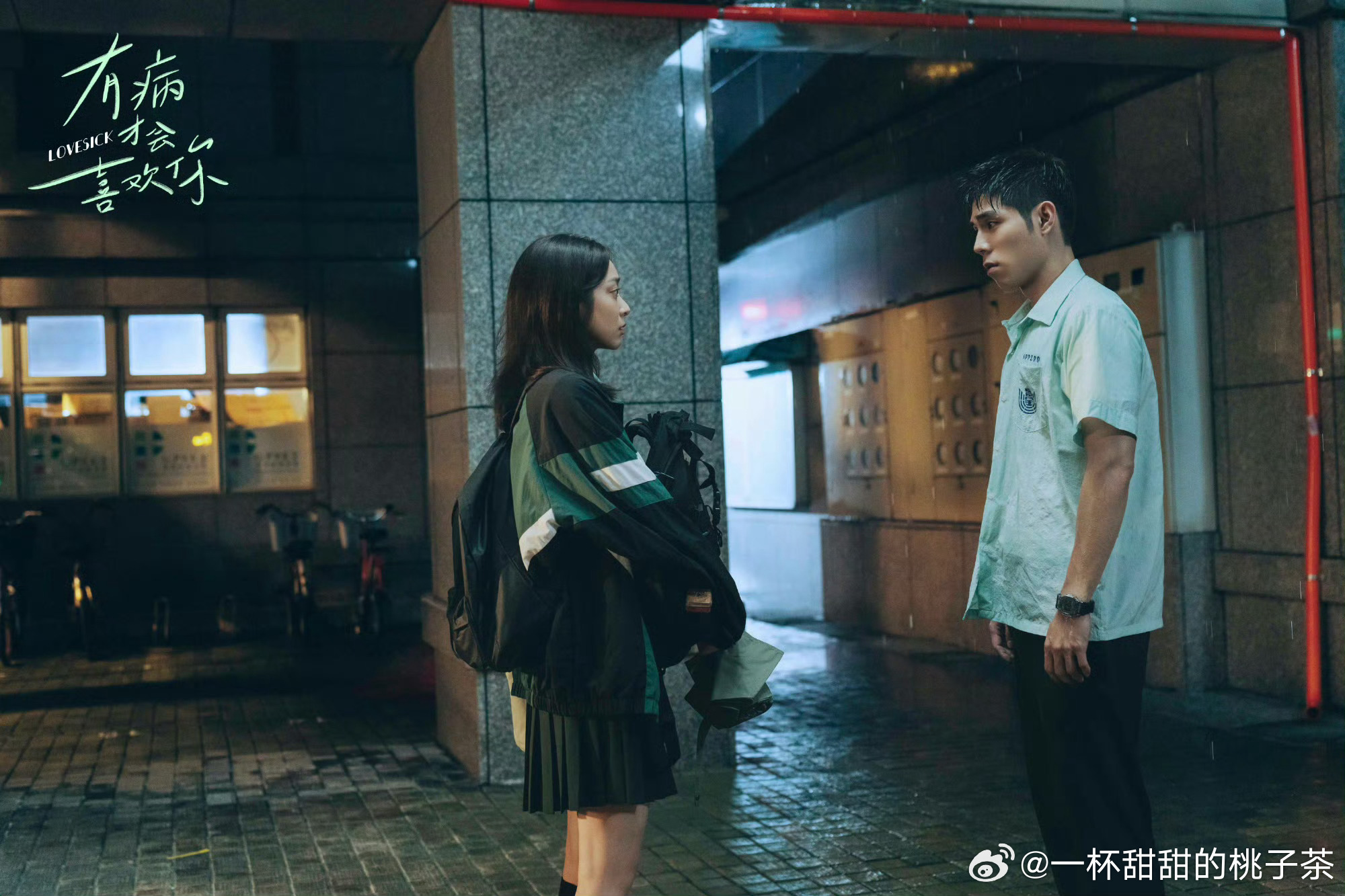 这个春天的仪式感是告五人配彩带雨电影看着就好看，期待，电影院不见不散 ​​​