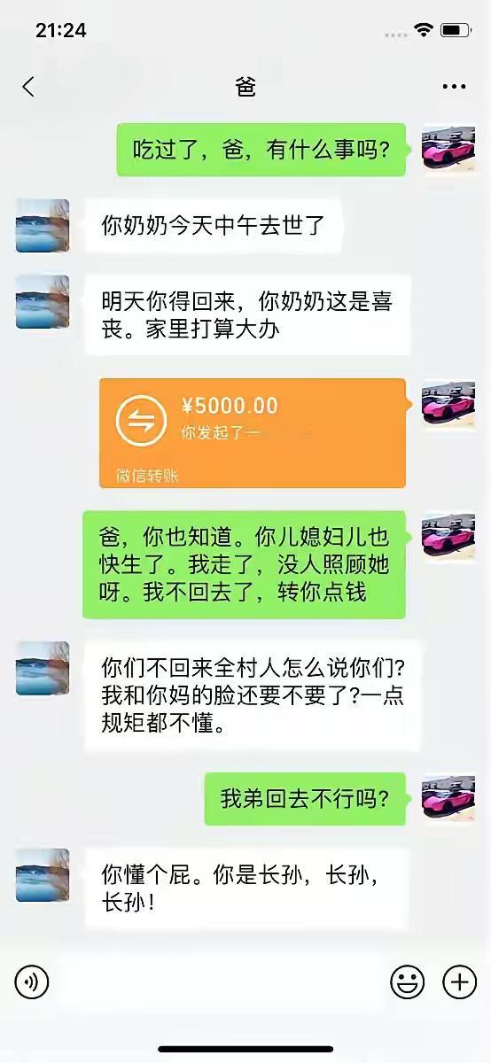 这个情况一定要回去处理吗？ ​​​