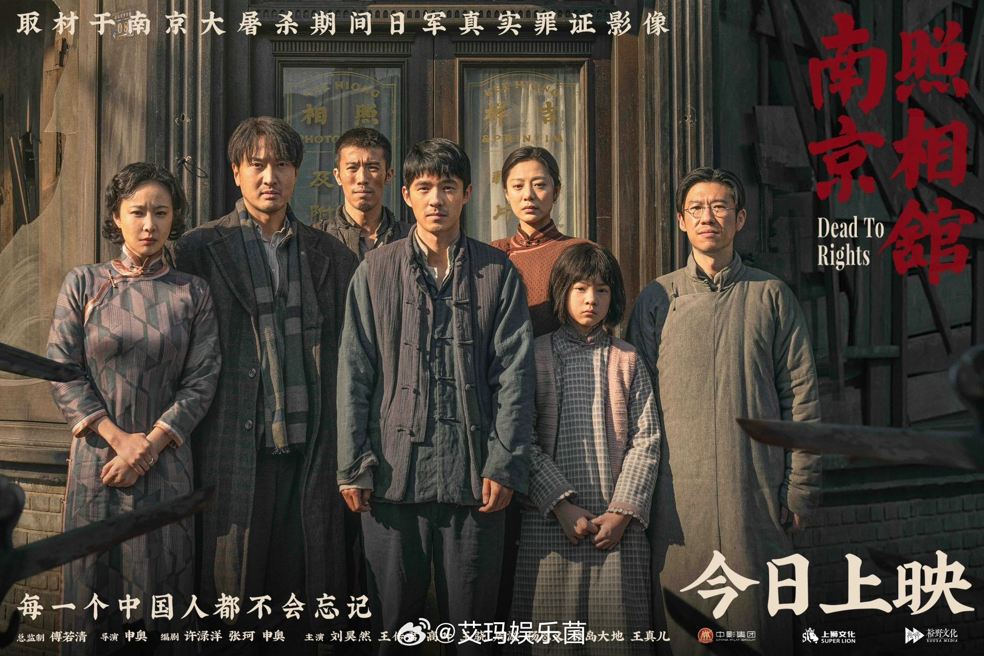 他们在照相馆游历了锦绣山河 不喜欢太卖弄情怀的作品，等我观后感 ​​​