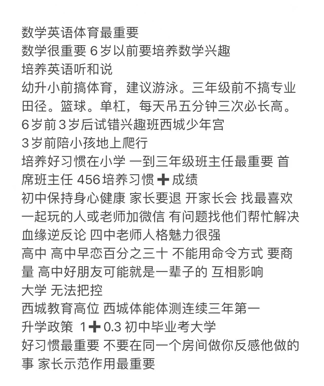 听了个讲座 ​​​