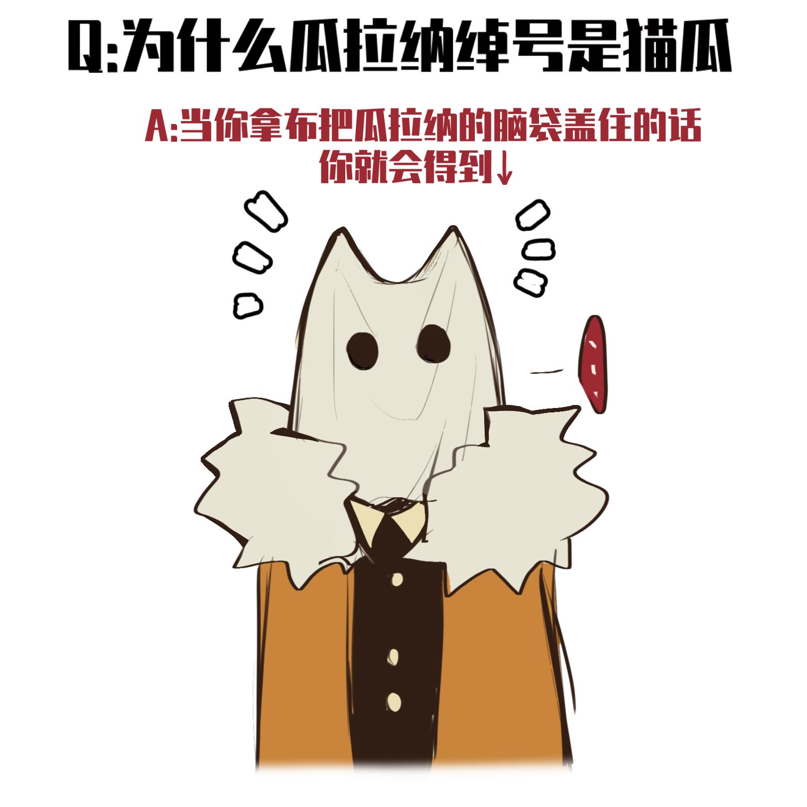 …这个太可爱了我要单独发