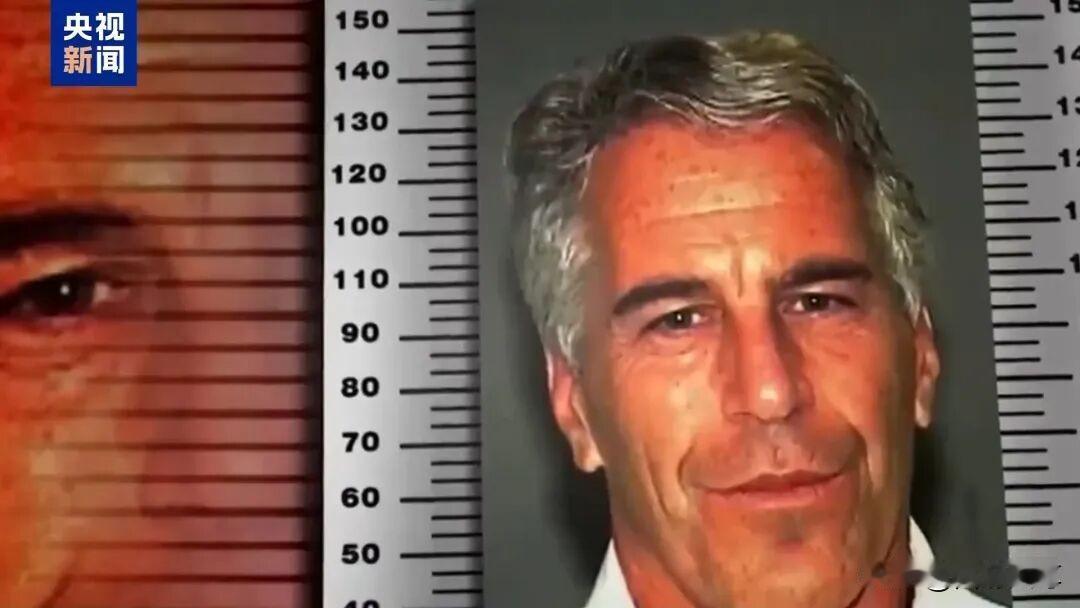 爱泼斯坦文件中，特朗普名字出现超过一百万次。若是别的国家的政要，目前情况下，应该