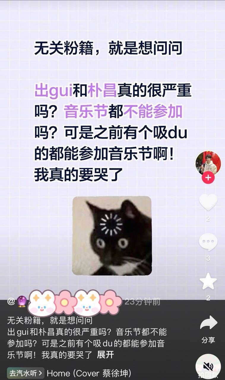 大半夜一点刷到，太震撼了（不是反串） 