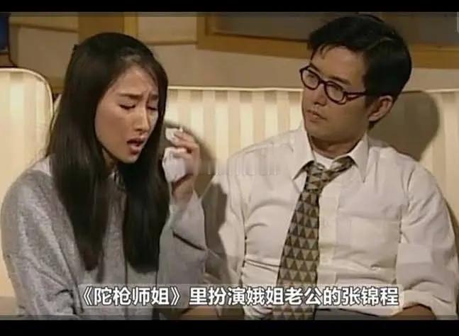 张锦程也有这么小鲜肉的时候有人说他年轻有点像郑恺也是著名前夫哥：金枝ex,娥姐e