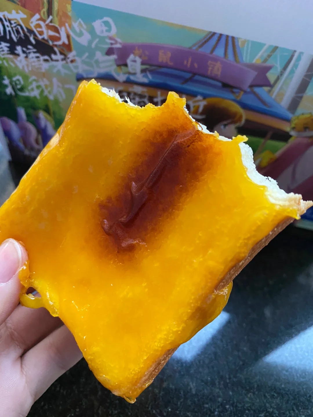 早八人早餐😋三只松鼠岩烧乳酪吐司🍞