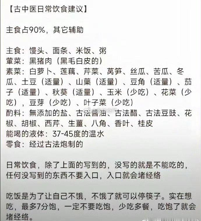 之前很多崇拜张玄化的中医养生，结果封Sha了他说的十三点，过于极端矛盾既然不提倡