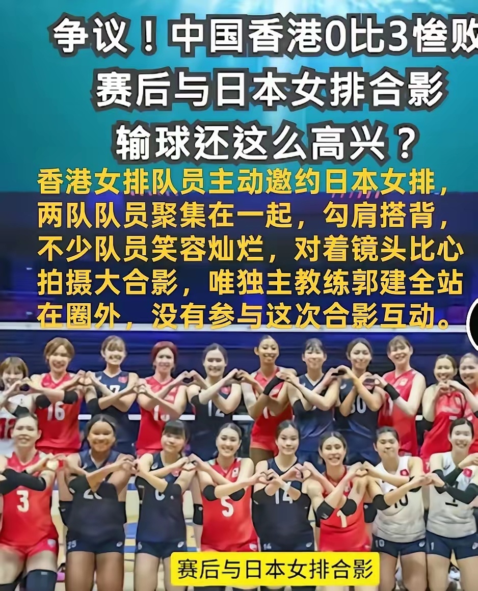 8月21日，天津奥体中心，女排亚锦赛上，中国香港队0:3输给日本队。输球不意外，