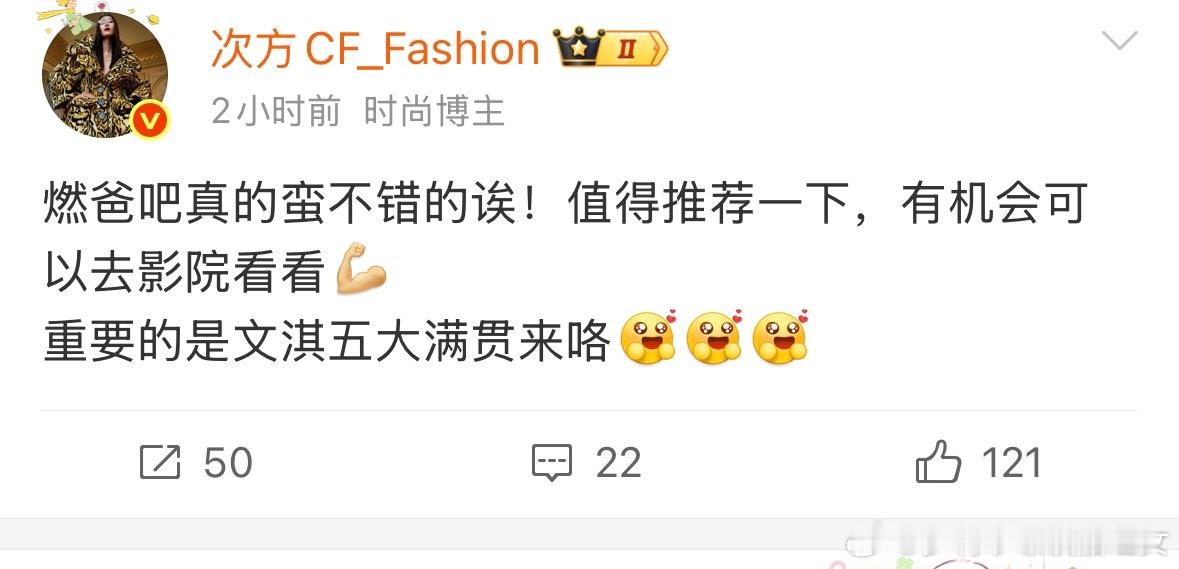 是五大满贯吗？是年仅23就解锁五大金九银十的金马女配吗？是陈文淇，五大满贯，总算
