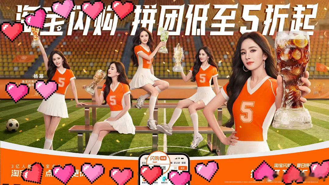 杨幂私下性格好鲜活早起看球真的很需要杨幂来充电😍姐姐颜值直接美出新高度，元气满