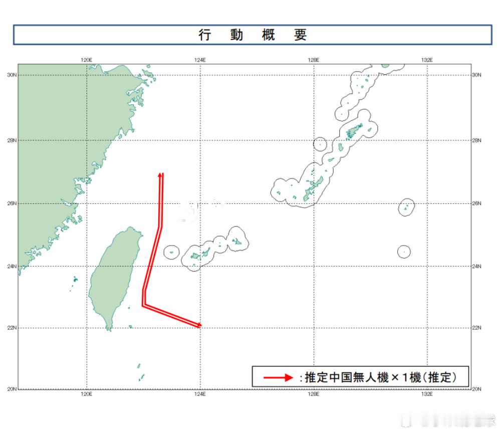 日本防卫省称：11月24日，一架疑似中国无人机台湾东部海域训练，日本航空自卫队南